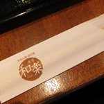 Waraku - 箸袋