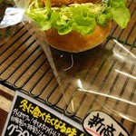 ブーランジェリー マッサ - 