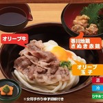 Udon Ichiba - 