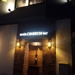 ティオ・ダンジョウ - 入り口です。