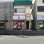 大衆酒場 夢屋 - 