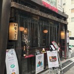 ISE-UDON BAR 伊勢物語 - お店の外観