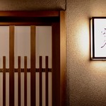 安久 - 店舗入口