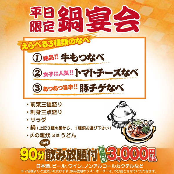 旬魚旬菜 利衛門 矢幅店（シュンギョシュンサイ リエモン） - 矢幅（居酒屋）の写真