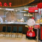 Din Tai Fung - 