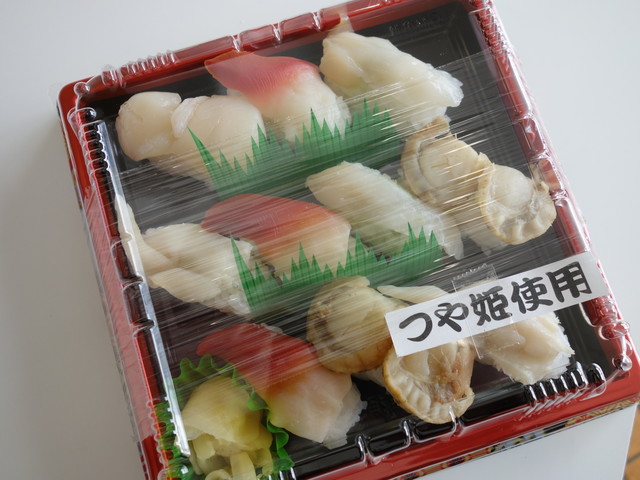 すし海道 会津若松店 &ndash; 西若松の本格寿司と海鮮料理 | 福島・会津若松