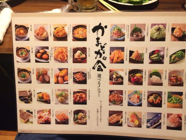 コスパ高 かまどか大船店 By クロドベーズ 閉店 居酒屋 かまどか 大船店 大船 居酒屋 食べログ