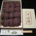 中将堂本舗 - 中には冊子と割り箸が入っていました。