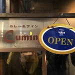 クミン - 