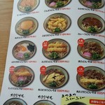 麺勝 都城店 - 