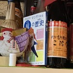 磯亭 - こんな本が(ﾟДﾟ；)　