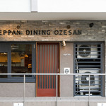 Teppan Dainingu # Ozesan - 