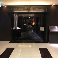 黄鶴 - 