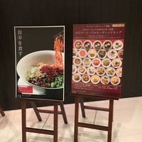 黄鶴 - 