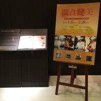 黄鶴 - 