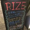 肉バル&チーズタッカルビ　RIZE～ライズ～ 新宿東口店