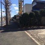 Resutoram perikan - 道路沿いのこの黄色い看板が目印