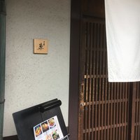 京の禅 車 四条烏丸店 - 