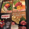 焼肉酒場ともさんかく 本店