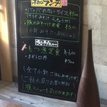家庭料理居酒屋 よってって - 