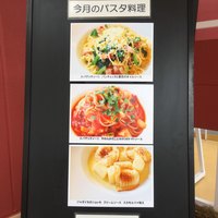 リストランテ エスト - 
