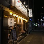 Honetsukitori Karaage Yakitori Ga Burichikin - お店