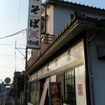 並木増田屋 - 店頭横から