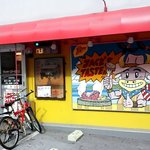 ジャッキー ステーキハウス - 