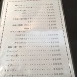 レストラン 牛石 - 