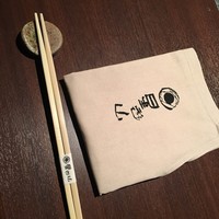 天空焼肉 星遊山 - 