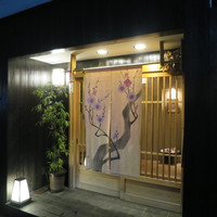 京料理 かじ - お店の外観