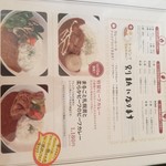 温故知新 ブルックスカレー食堂 総本店 - 