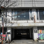 ライブラウンジ楓林 - ビルの正面