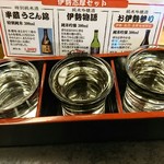 Ooedoonsemmonogatari - 飲み比べ 1000円