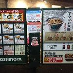 Yoshinoya - 