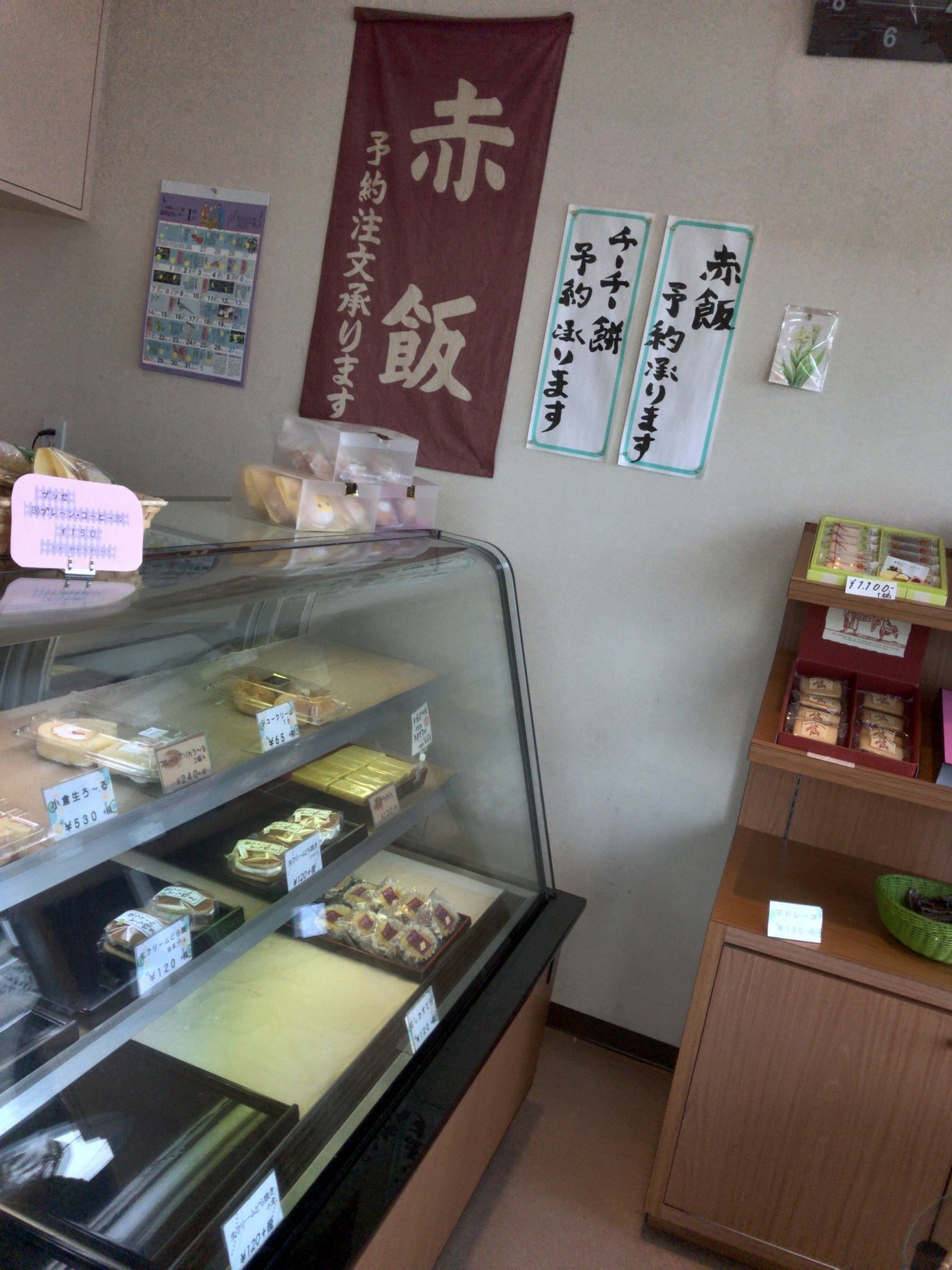 清倖園 name=