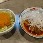 こしたんたん - 