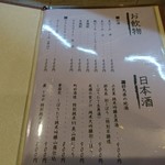 こしたんたん - 