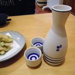 天ぷら処 こさか - 熱燗