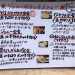 ジョニーのからあげ - 