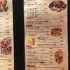 立ちバルイタリアン BOTTI 錦通店
