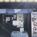 海鮮どんぶり亭 - お店入口