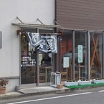 伊勢屋本店 - 地元に愛されるお店