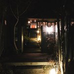 食の円居 なず菜 - 