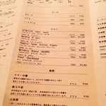 食の円居 なず菜 - 