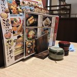 味奈登庵 - コンディメンツ。