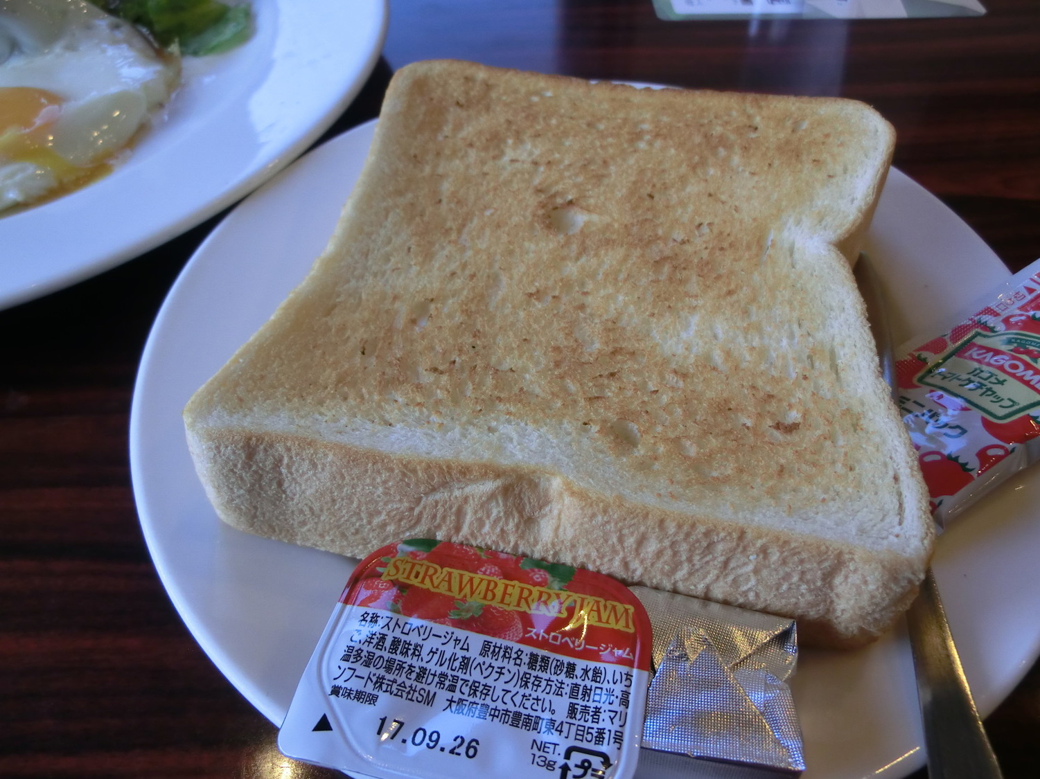 ガスト 飯山店 name=
