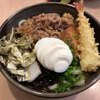 ぶっかけうどん ふるいち 仲店