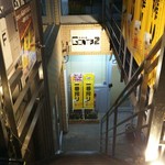 スタンド GONTa2 - 