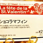 ジャルダンド フランス ドンク - 